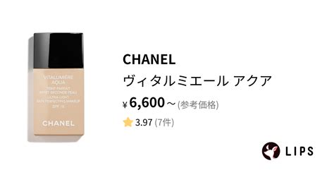 【試してみた】ヴィタルミエール グロウ CHANELのリアルな口 